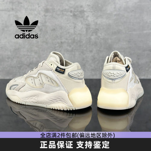 阿迪达斯三叶草复古休闲老爹鞋