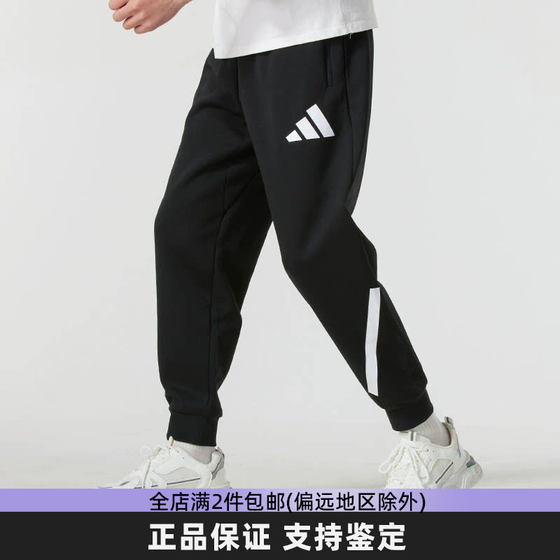 阿迪达斯男束脚运动卫裤JD5983