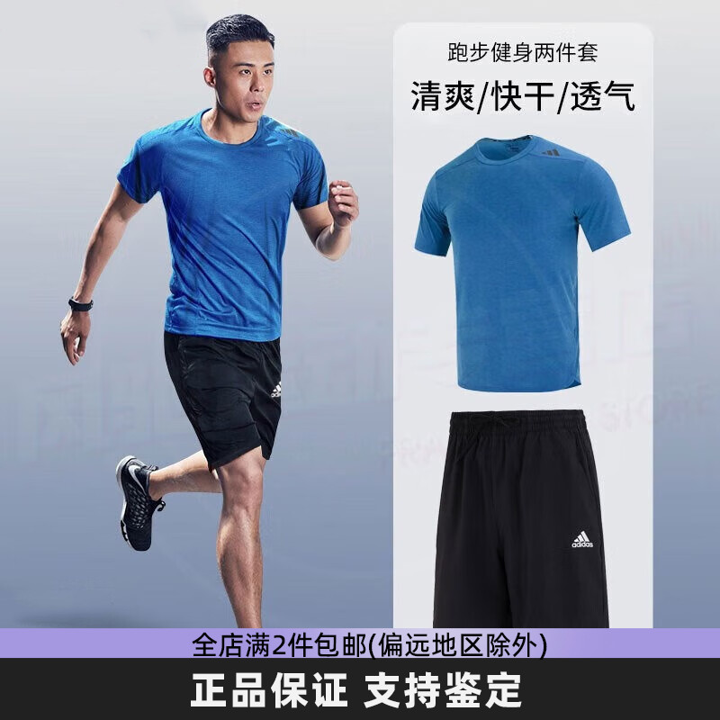 阿迪达斯男士运动套装短袖短裤