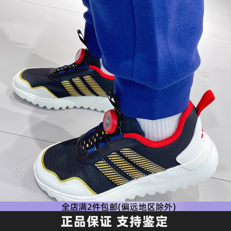 Adidas阿迪达斯男女大童鞋