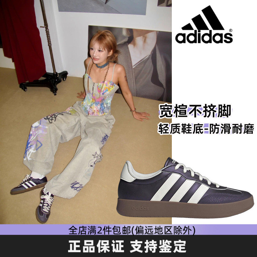Adidas阿迪达斯正品女款运动板鞋低帮运动鞋男子休闲防滑滑板鞋,运动鞋new,板鞋,淘宝优惠券,粉丝福利购,淘宝优惠卷