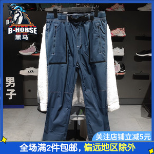 Adidas阿迪达斯长裤男武极系列运动正品直筒梭织牛仔休闲裤HM7470