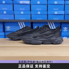 Adidas阿迪达斯老爹鞋男女三叶草运动正品潮流百搭休闲鞋GZ5230