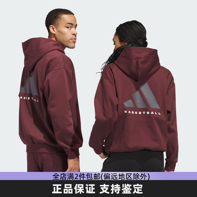 阿迪达斯加绒连帽美式宽松卫衣