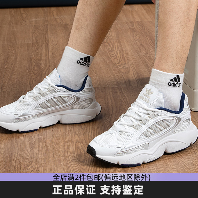 阿迪达斯三叶草男系带休闲老爹鞋