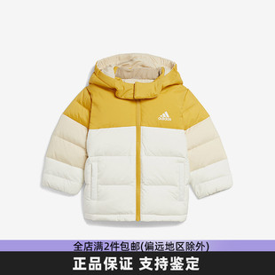 Adidas阿迪达斯婴童羽绒服冬季 男女童休闲保暖连帽外套IN5225 新款