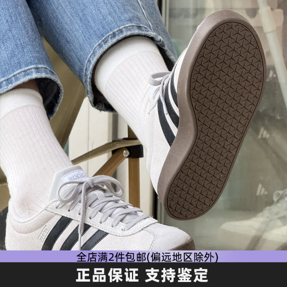 Adidas阿迪达斯正品男女T头德训鞋复古低帮运动休闲板鞋【特惠】,运动鞋new,板鞋,淘宝优惠券,粉丝福利购,淘宝优惠卷