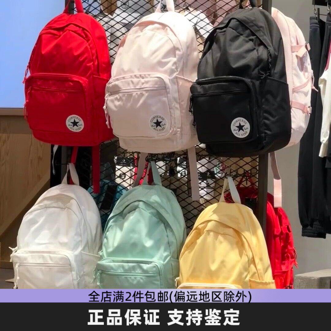 匡威双肩包正品男女学生书包经典大容量纯色运动休闲背包Converse