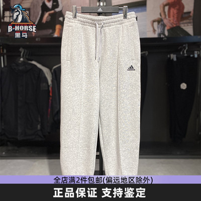 Adidas阿迪达斯加绒灰色卫裤