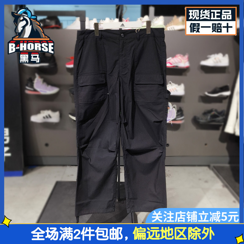 休闲长裤Adidas/阿迪达斯梭织