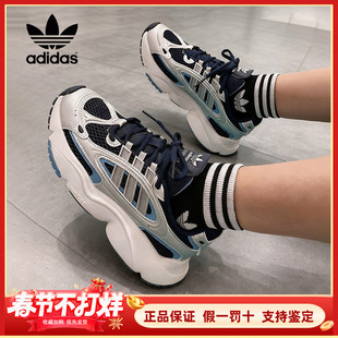 Adidas阿迪达斯三叶草女鞋2026新款男女大童复古老爹鞋运动休闲鞋