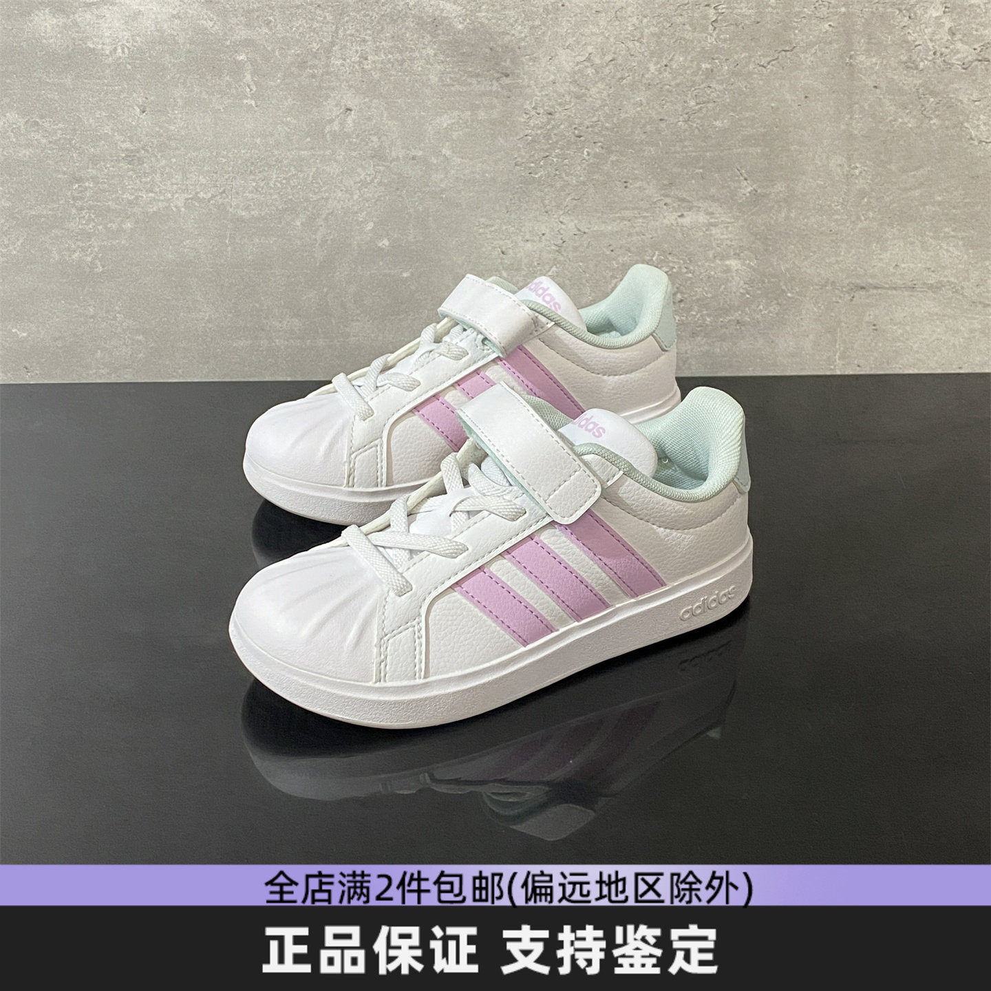Adidas/阿迪达斯小童魔术贴板鞋