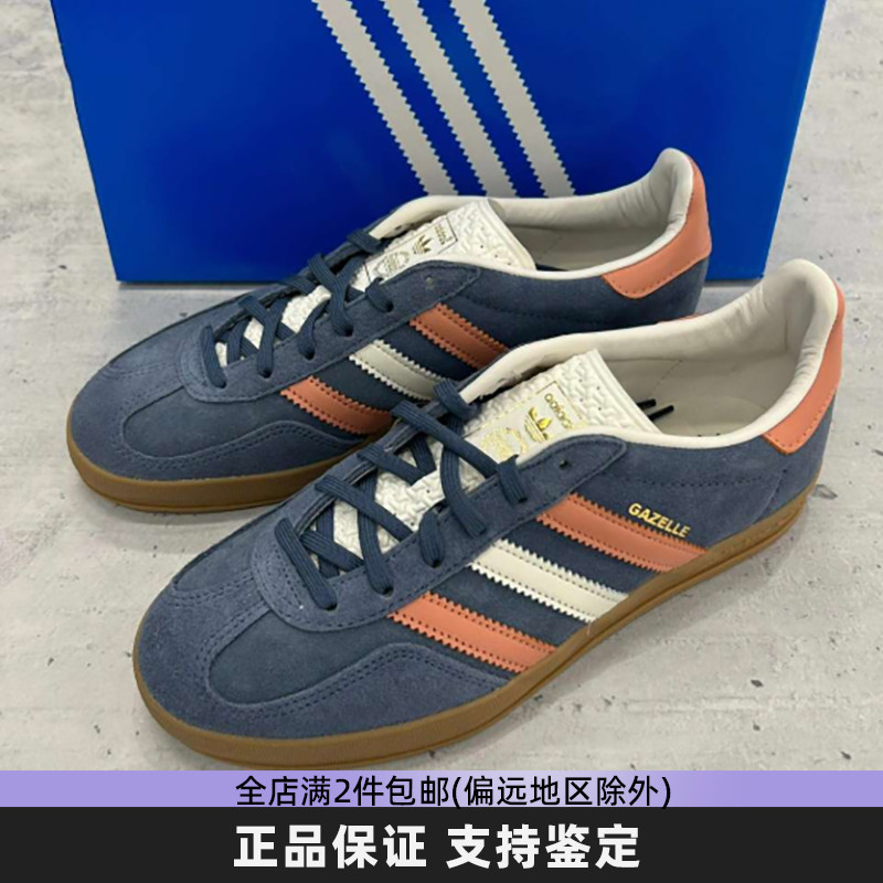 阿迪达斯德训鞋板鞋平底鞋