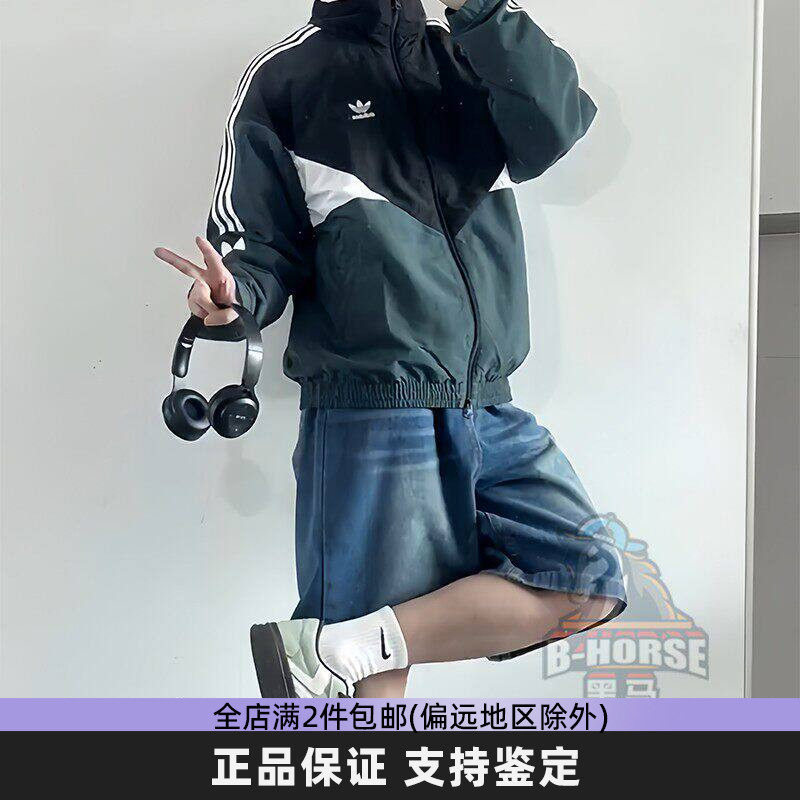 阿迪达斯三叶草防风外套情侣款ins风时尚潮宽松美式立领夹克上衣