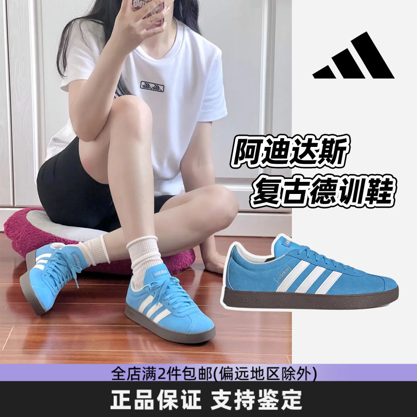 阿迪达斯男女鞋经典休闲德训板鞋