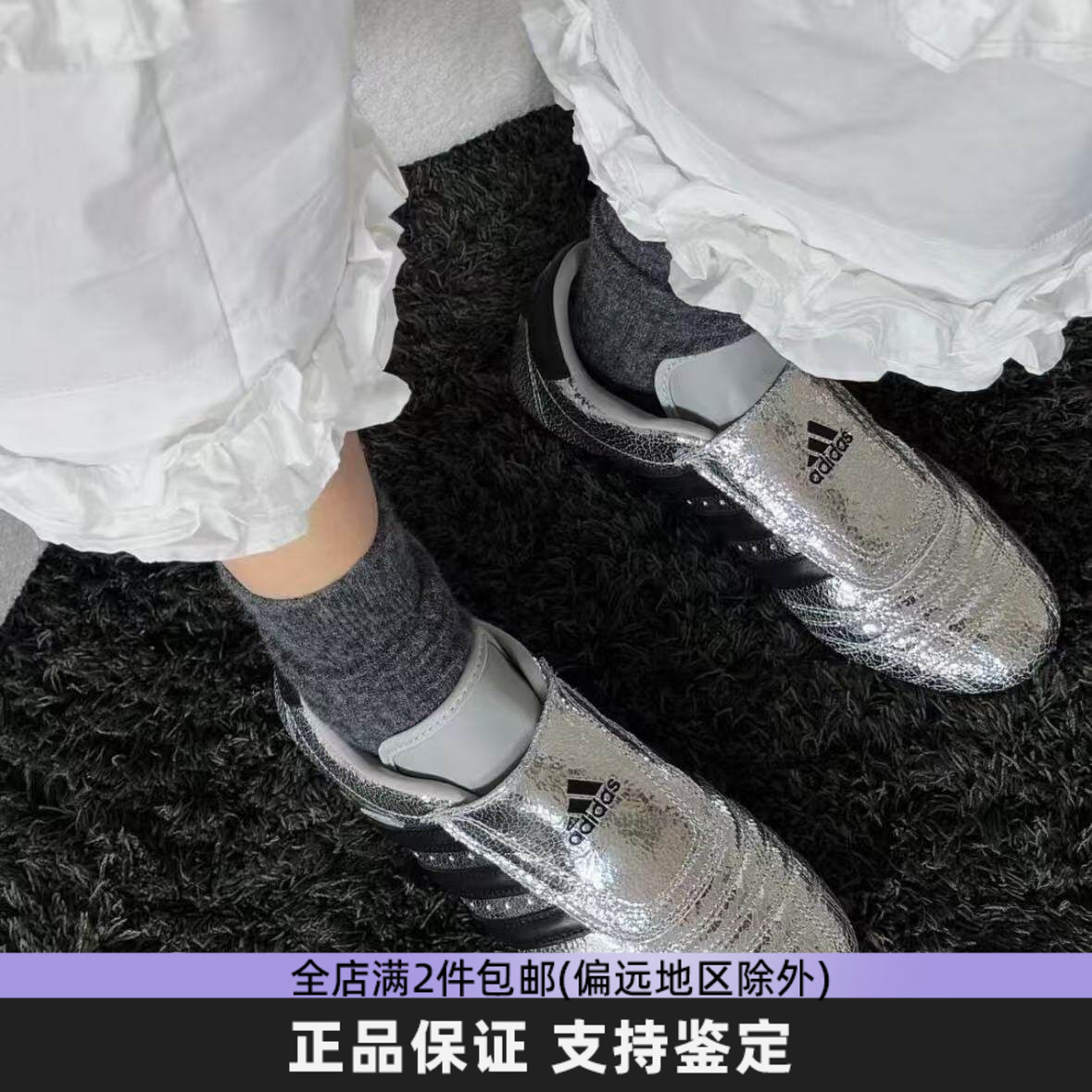 阿迪达斯女银色爆裂纹跆拳道鞋