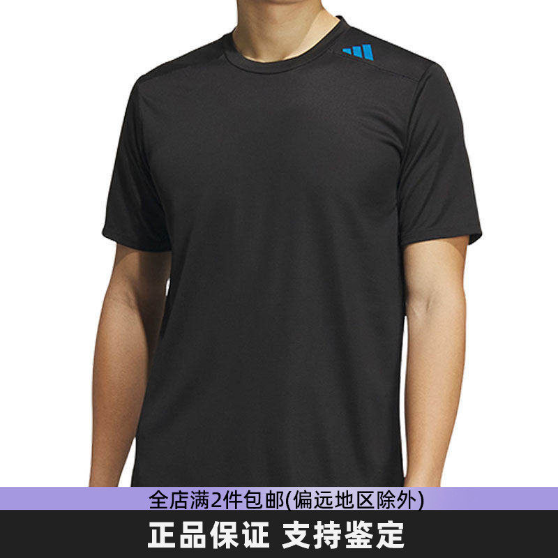 速干短袖Adidas阿迪达斯