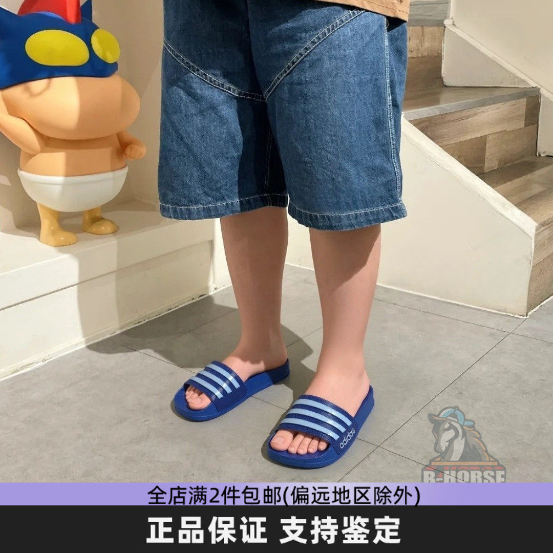 adidas阿迪达斯男中童女大童夏季拖鞋EVA儿童蓝色运动防滑沙滩鞋,童鞋/婴儿鞋/亲子鞋,儿童凉拖鞋,淘宝优惠券,粉丝福利购,淘宝优惠卷