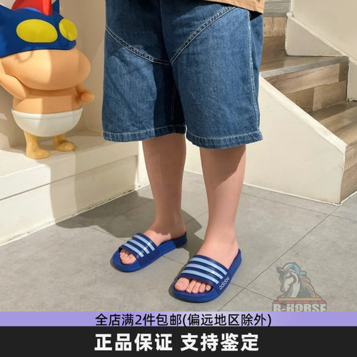 adidas阿迪达斯男中童女大童夏季拖鞋EVA儿童蓝色运动防滑沙滩鞋