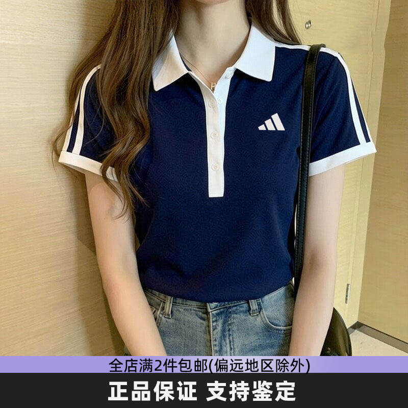 阿迪达斯运动POLO衫短袖