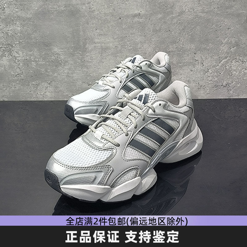Adidas阿迪达斯正品男女新款低帮复古网眼透气厚底缓震运动老爹鞋