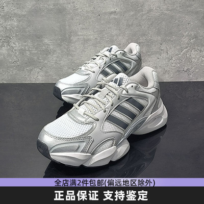 Adidas阿迪达斯正品男女新款低帮复古网眼透气厚底缓震运动老爹鞋