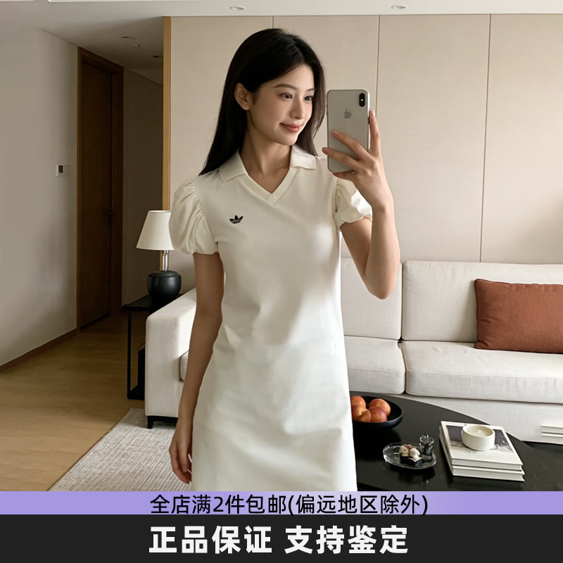 阿迪达斯女V领泡泡袖显瘦连衣裙