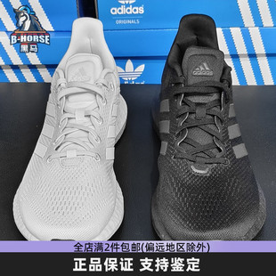 Adidas阿迪达斯运动鞋男缓震耐磨防滑透气轻便休闲跑步鞋GY5094