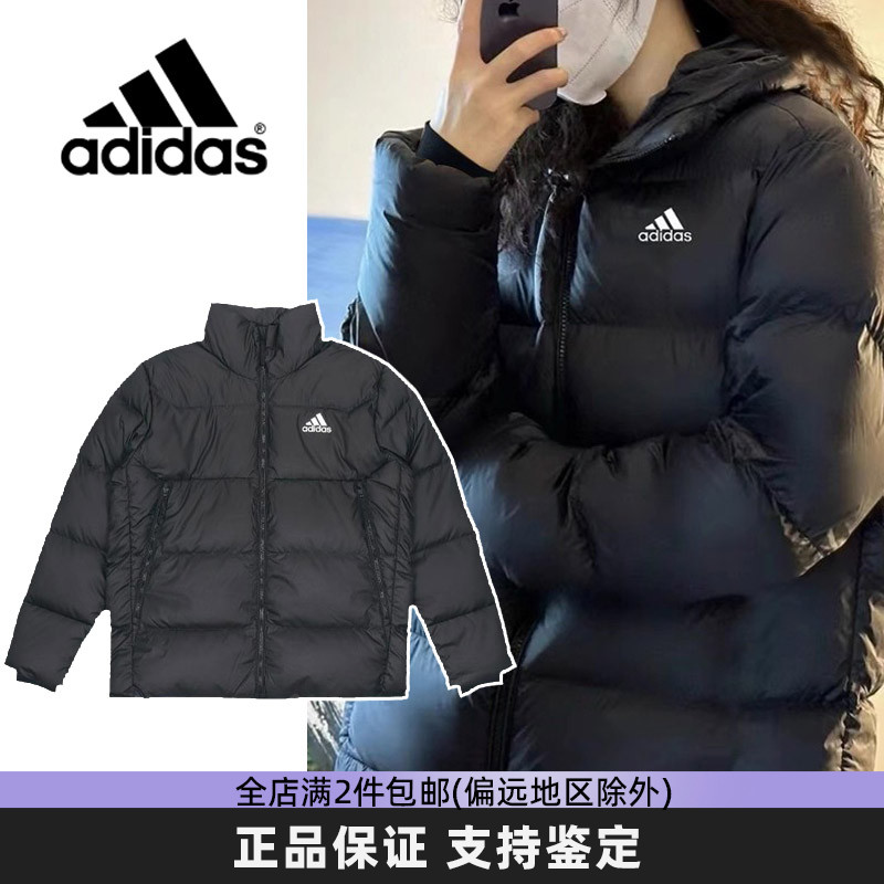 阿迪达斯男女加厚羽绒棉服羽绒服