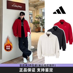 Adidas阿迪达斯红色外套男女冬季加绒保暖防风时尚潮流飞行员夹克