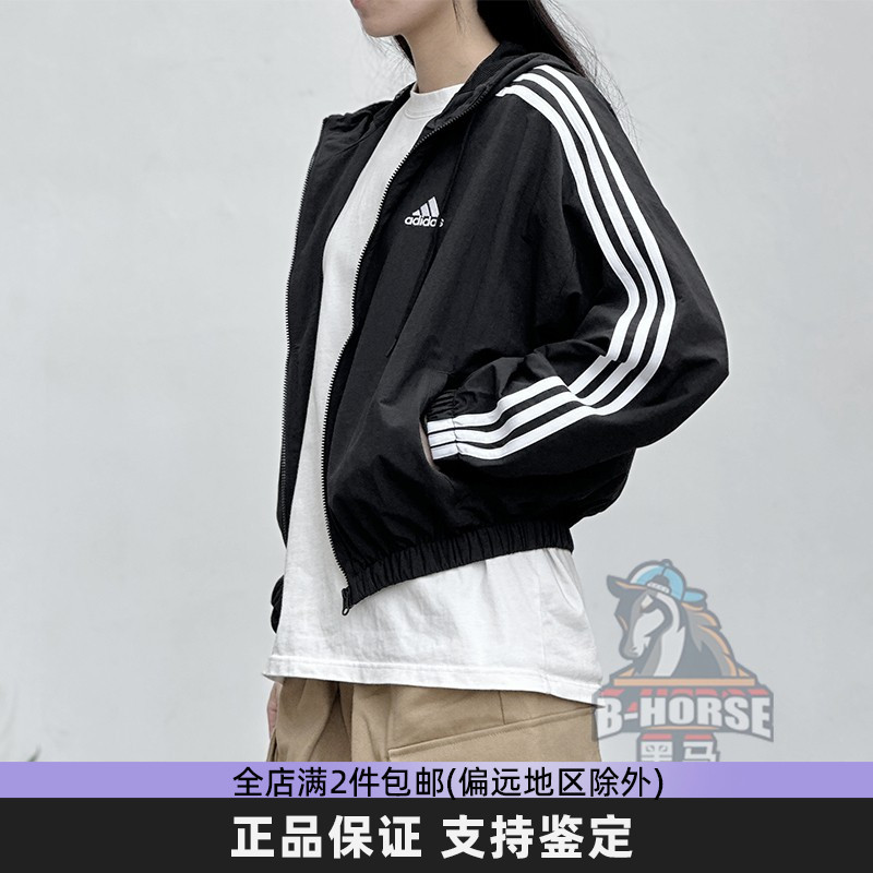 Adidas阿迪达斯防风外套女新款时尚连帽运动跑步训练夹克HT3399