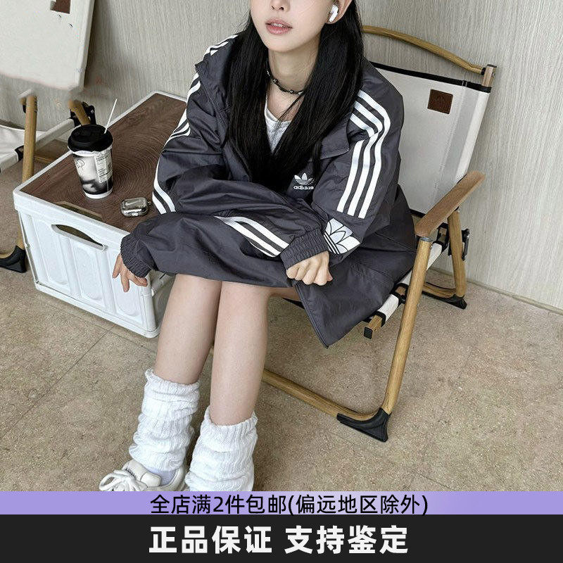 阿迪达斯三叶草经典男女同款防风衣外套梭织运动宽松夹克 JI7533