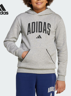 Adidas阿迪达斯正品男女大童灰色加绒卫衣休闲连帽套头上衣JV7336