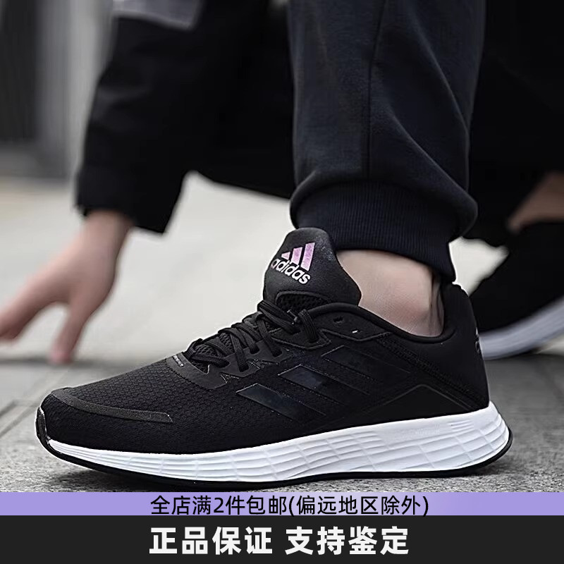 阿迪达斯正品男子DURAMO SL轻便缓震透气休闲运动跑步鞋FY8113