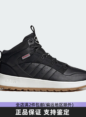 Adidas阿迪达斯男女休闲鞋冬季新款加绒保暖中帮耐磨运动鞋JP7713