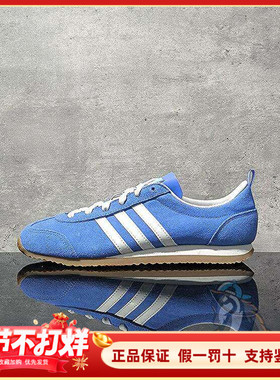 Adidas阿迪达斯男女板鞋新款复古休闲鞋耐磨运动鞋T头鞋 JS4444