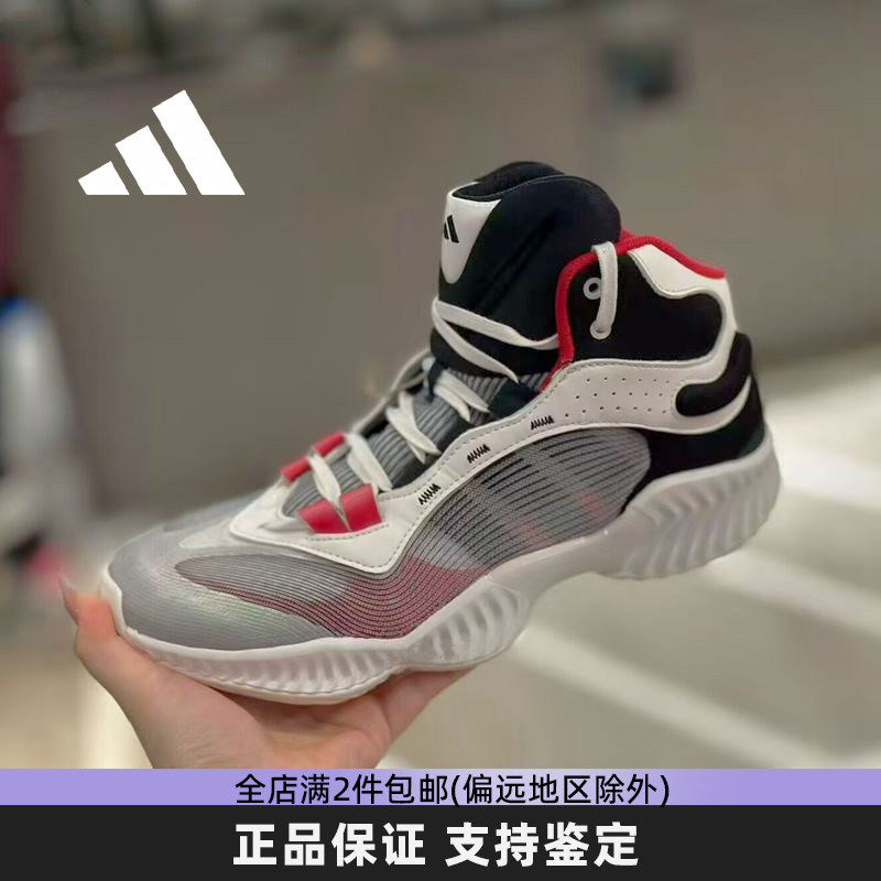 Adidas阿迪达斯正品篮球鞋男款2026新款体育生比赛训练减震运动鞋