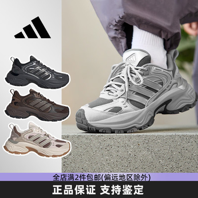 Adidas潮流厚底老爹鞋