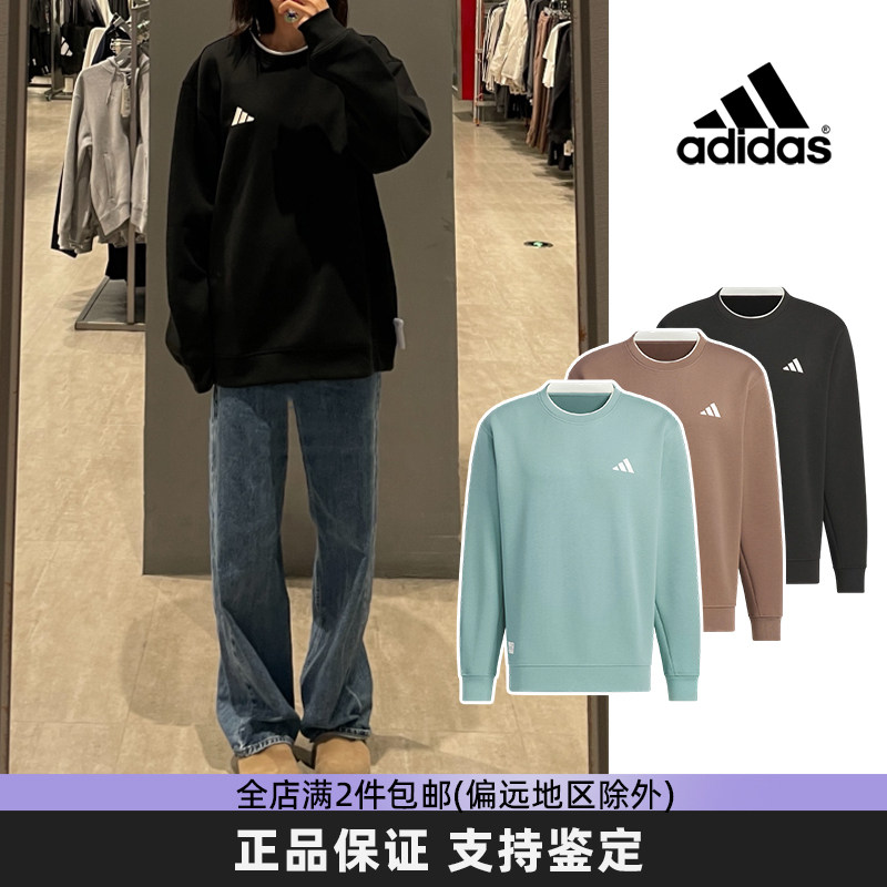 Adidas阿迪达斯卫衣女款秋冬黑色上衣百搭宽松运动休闲套头衫男