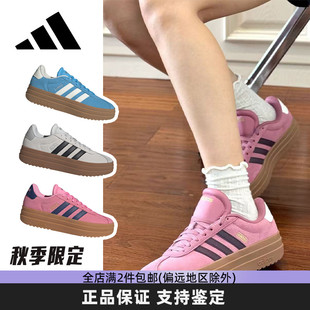 德训鞋 流光风阿迪达斯「T头鞋 BOLD厚底增高板鞋 COURT KJ6853 」VL