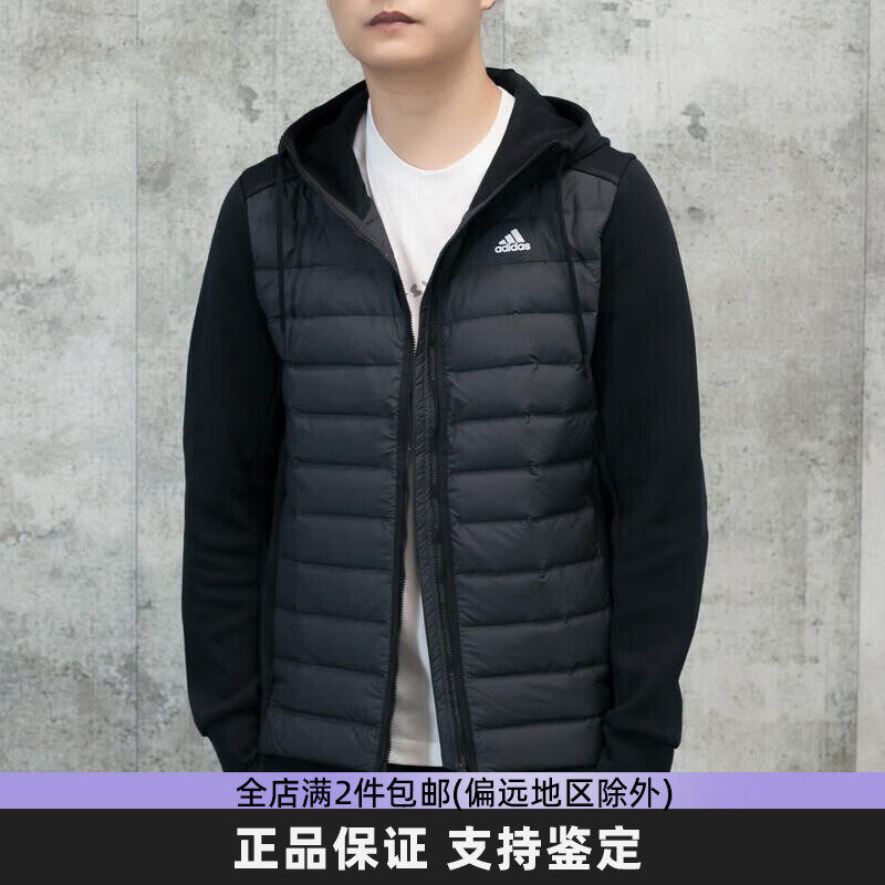 Adidas阿迪达斯轻薄羽绒服男款冬季保暖运动休闲拼接长袖连帽外套