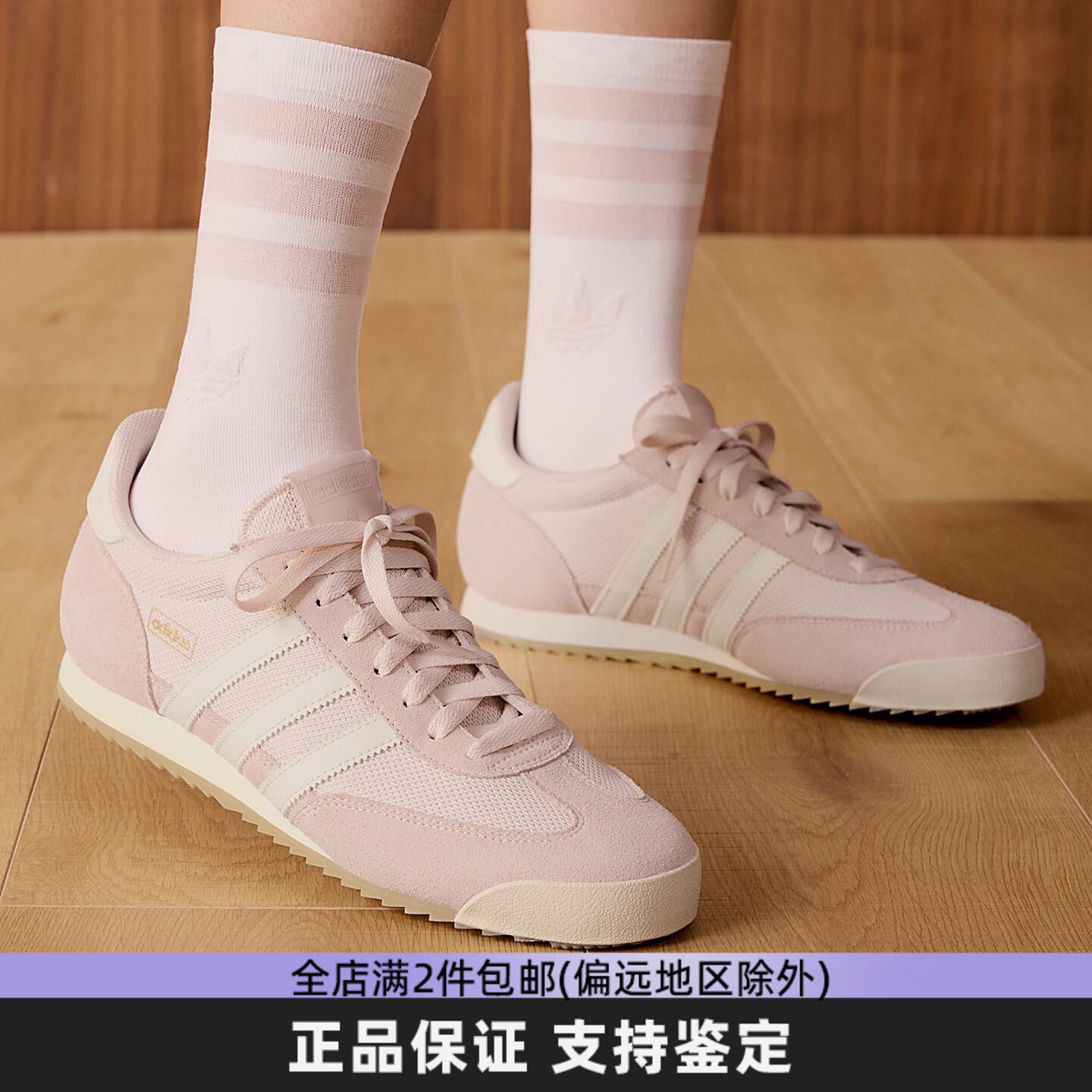 阿迪达斯三叶草T头板鞋男