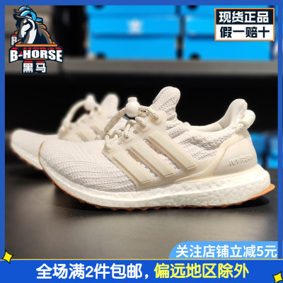 ULTRABOOST运动鞋阿迪达斯女