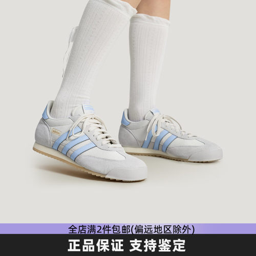 阿迪达斯三叶草T头复古板鞋男女