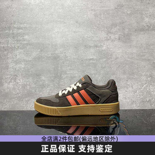 Adidas阿迪达斯男女板鞋D-PAD CLASSIC复古低帮休闲运动鞋 JP8234