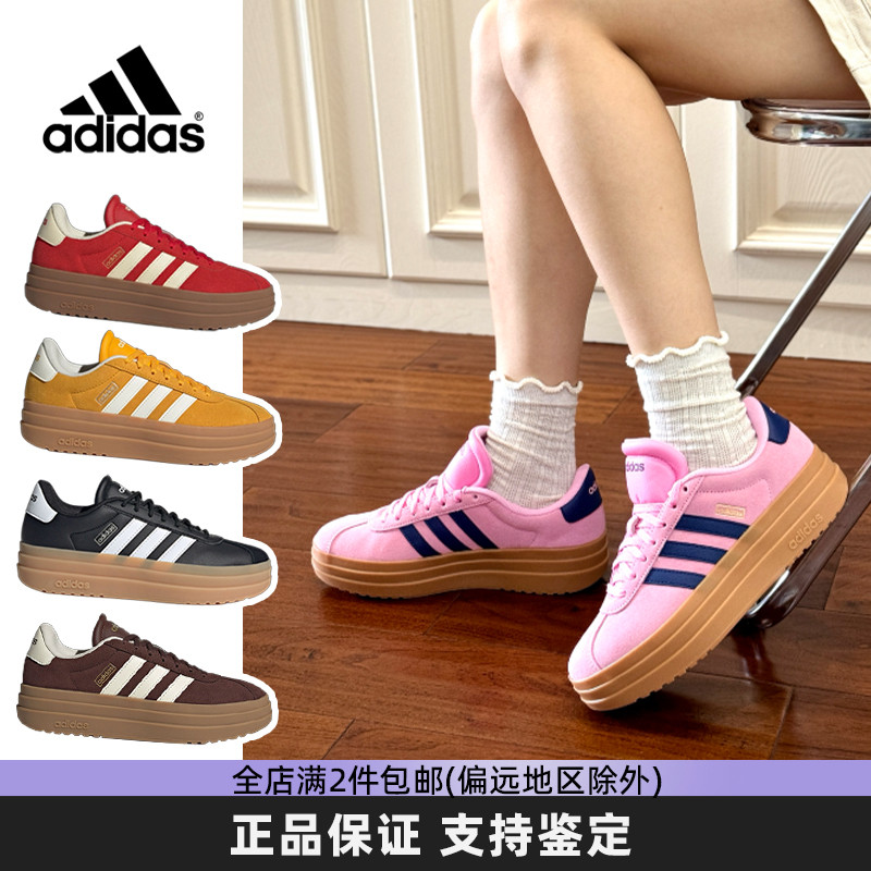 阿迪达斯女鞋小个子增高德训鞋