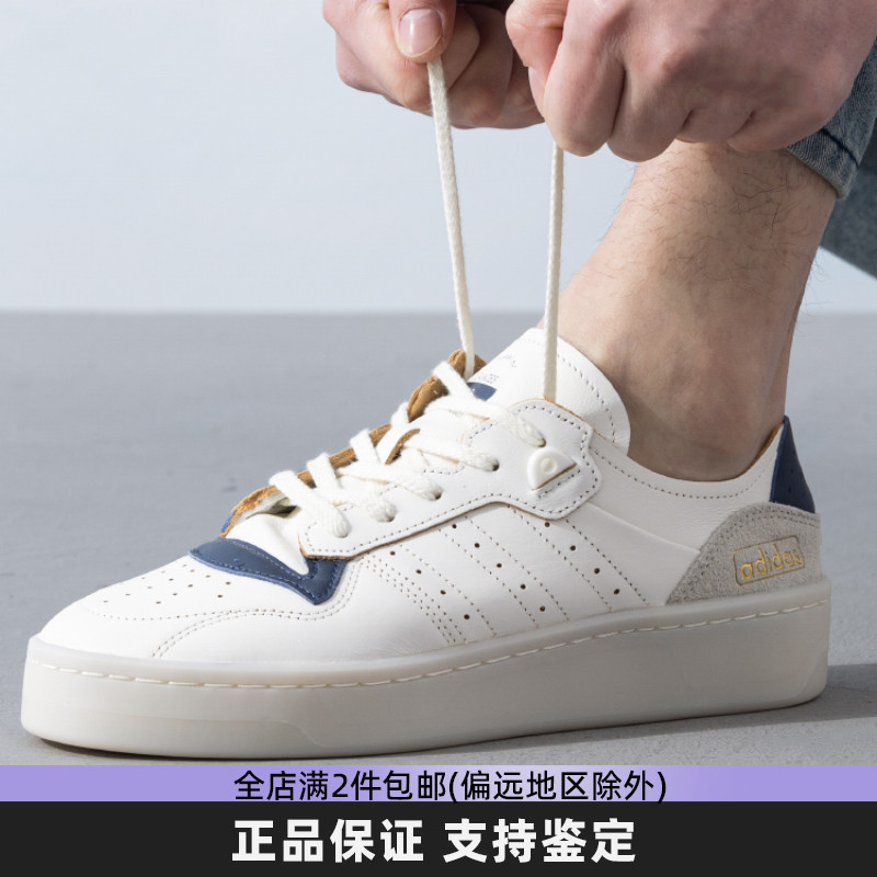 阿迪达斯三叶草低帮板鞋男鞋