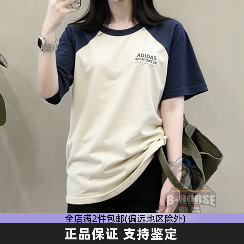 阿迪达斯男女运动短袖T恤情侣款