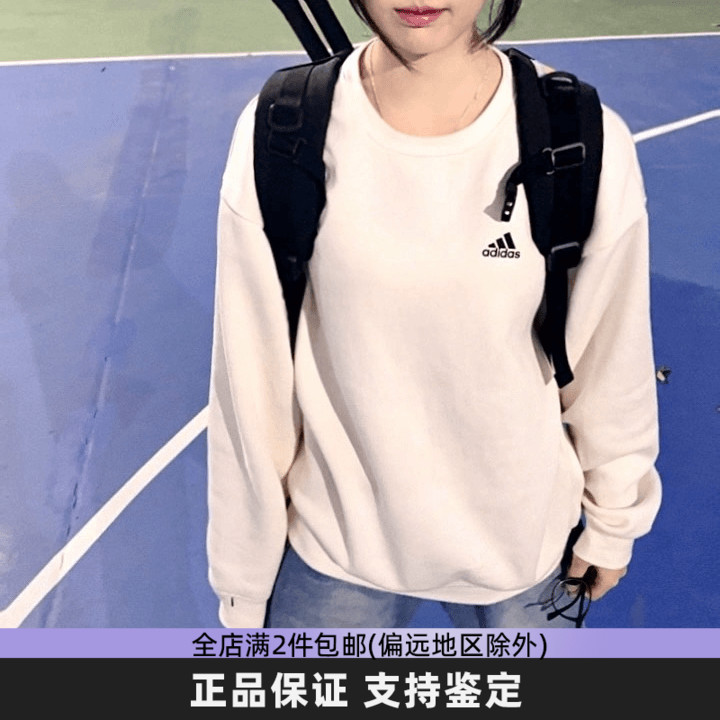 Adias阿迪达斯正品秋季男