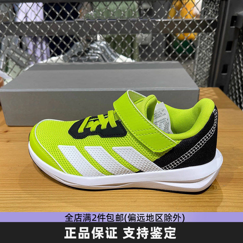 Adidas男女童小童夏季透气运动鞋